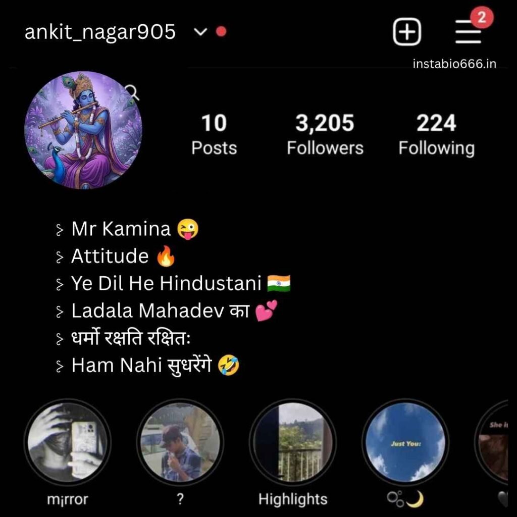 धर्मो रक्षति रक्षितः bio instagram